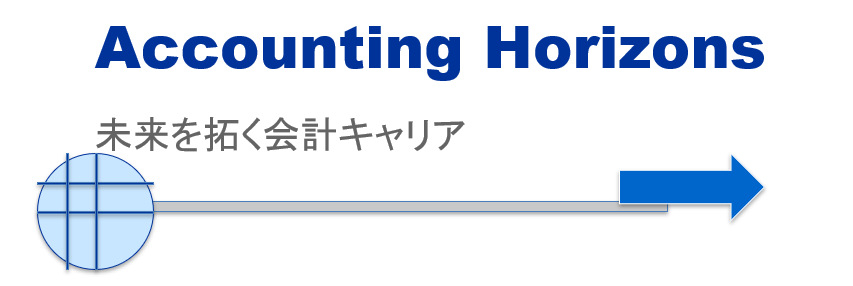 Accounting Nomad